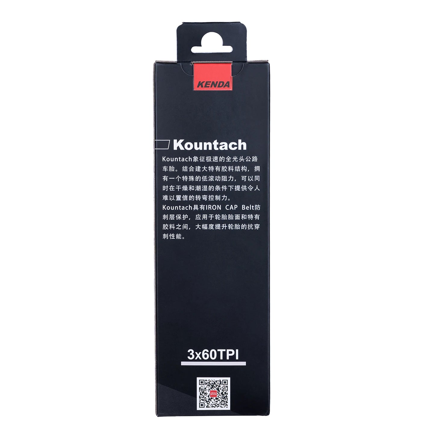 2 pièces Kenda K1092 pneu de vélo 700x25C KOUNTACH ELITE perle pliante pneu de vélo de route bouchon de fer ceinture Anti-crevaison couche de Protection